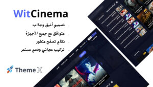 WitCinema قالب ووردبريس لعرض الأفلام والمسلسلات